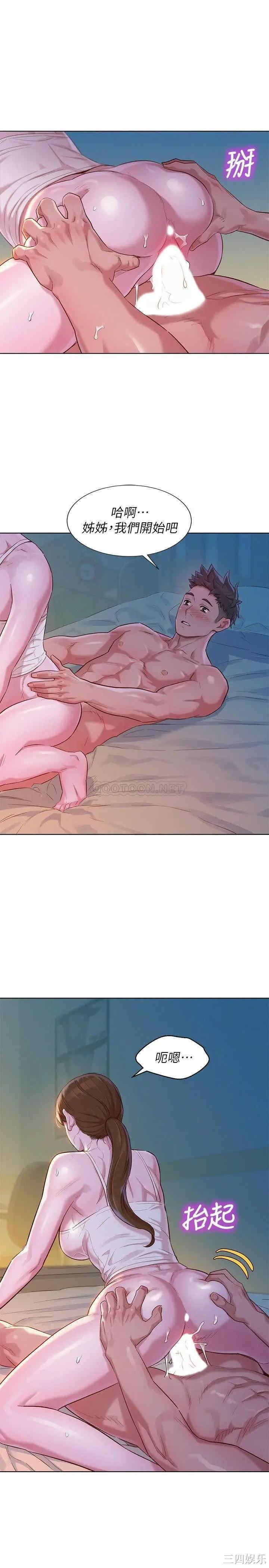 第27张