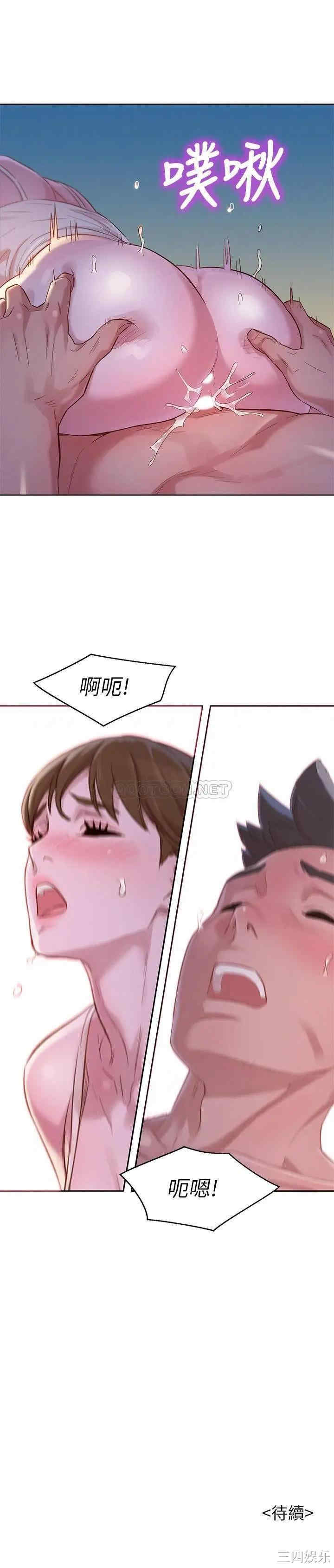 第28张