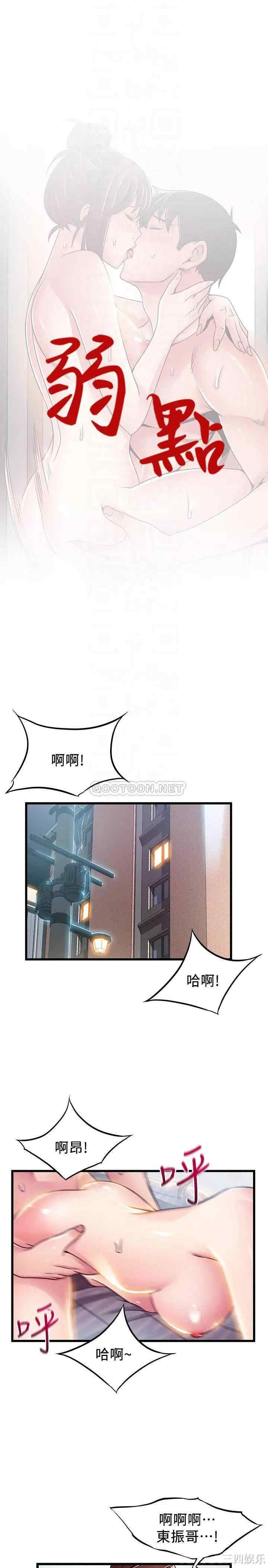 第6张