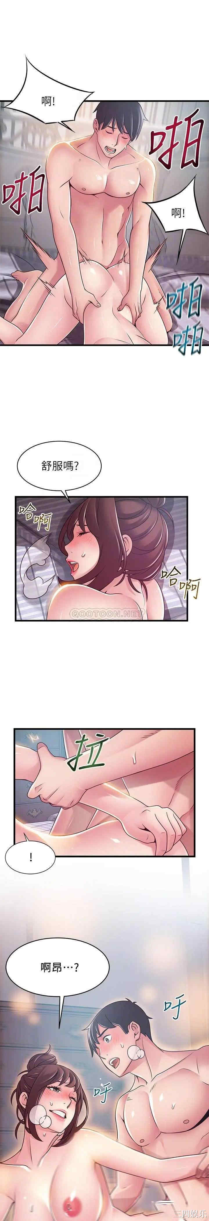 第8张