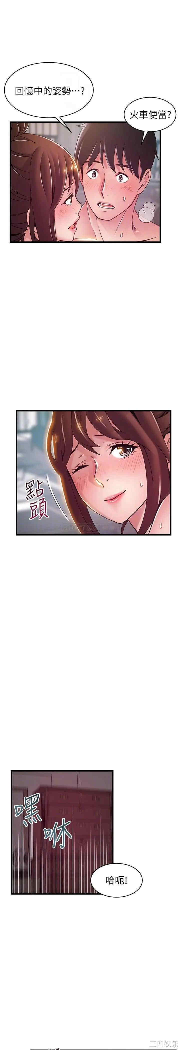 第12张
