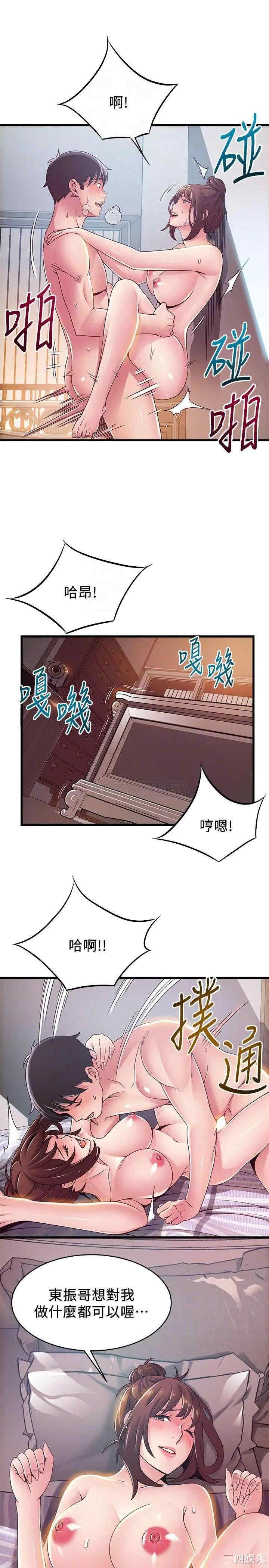 第16张