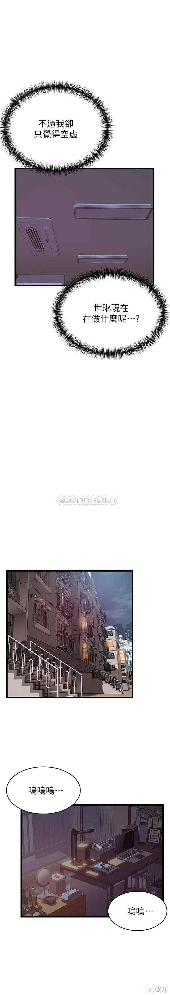 第26张