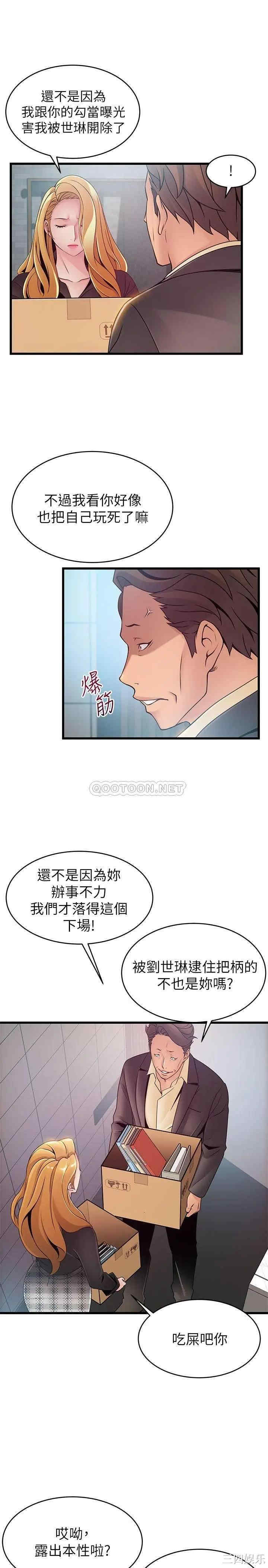 第32张