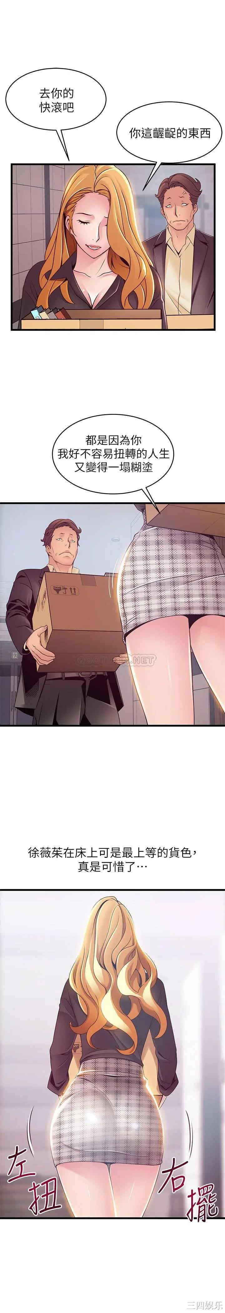 第34张
