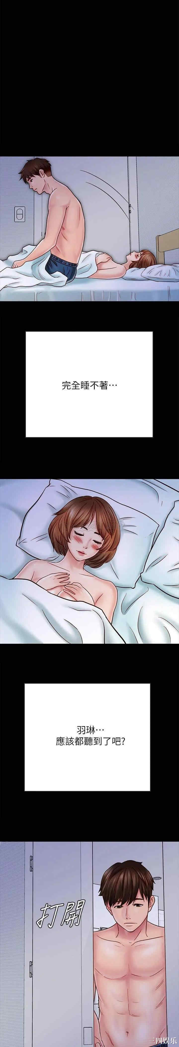 第26张