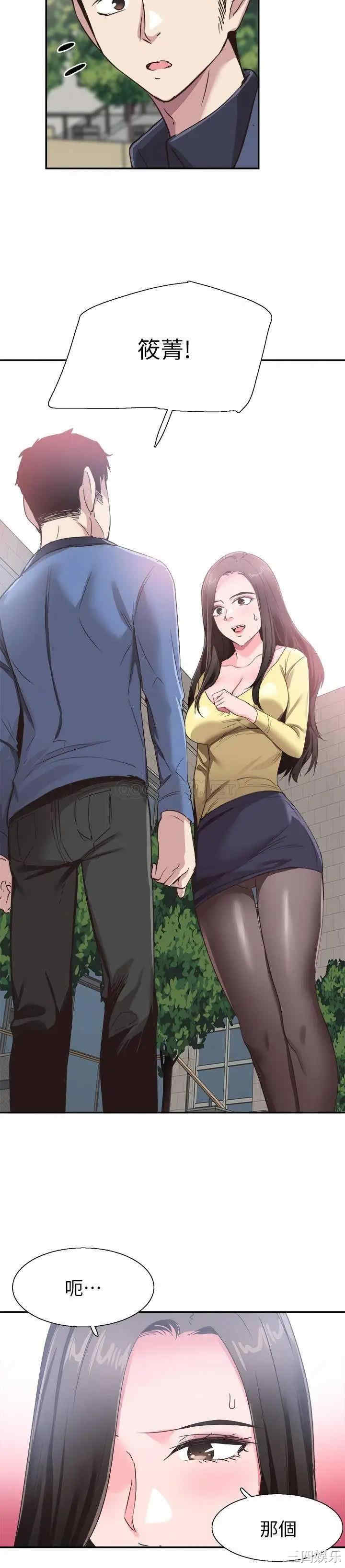第3张
