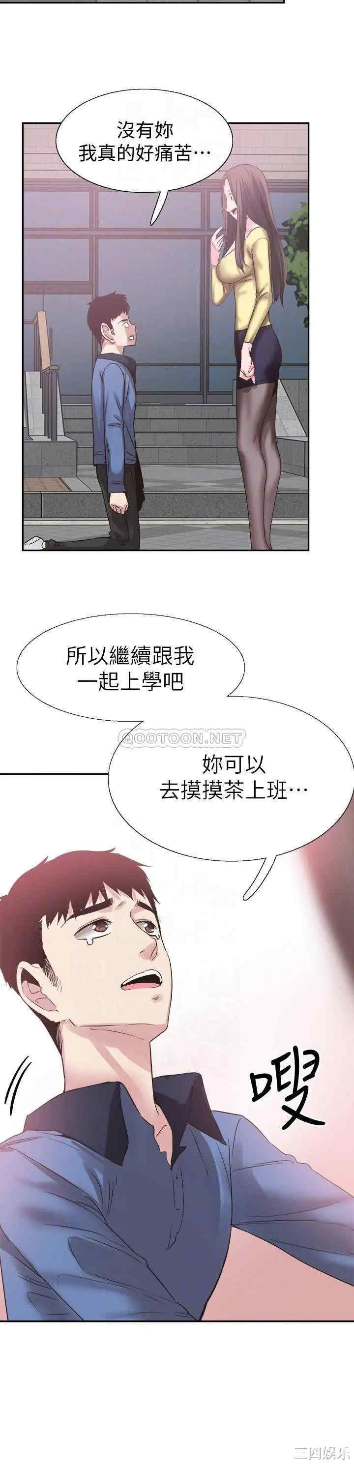 第10张