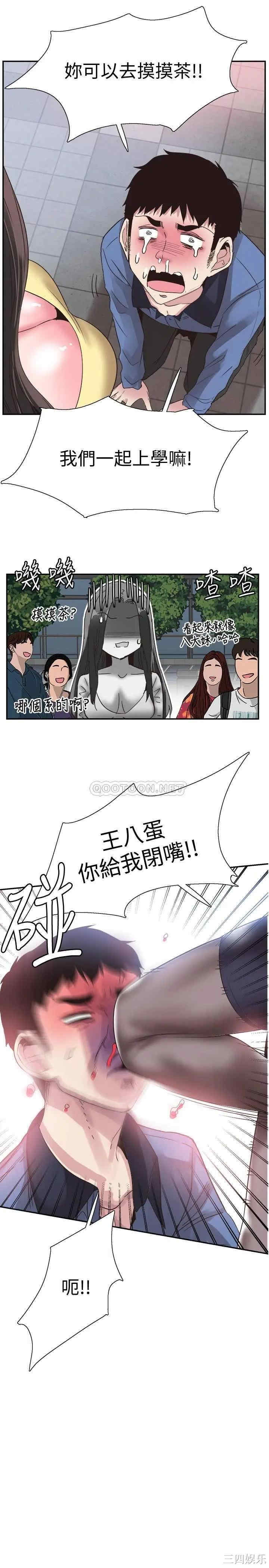 第11张