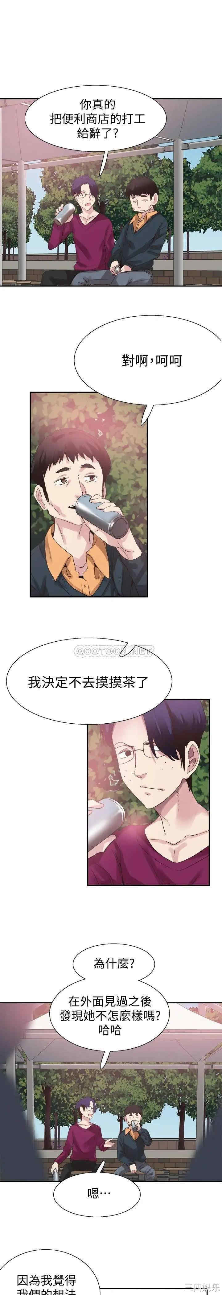 第13张