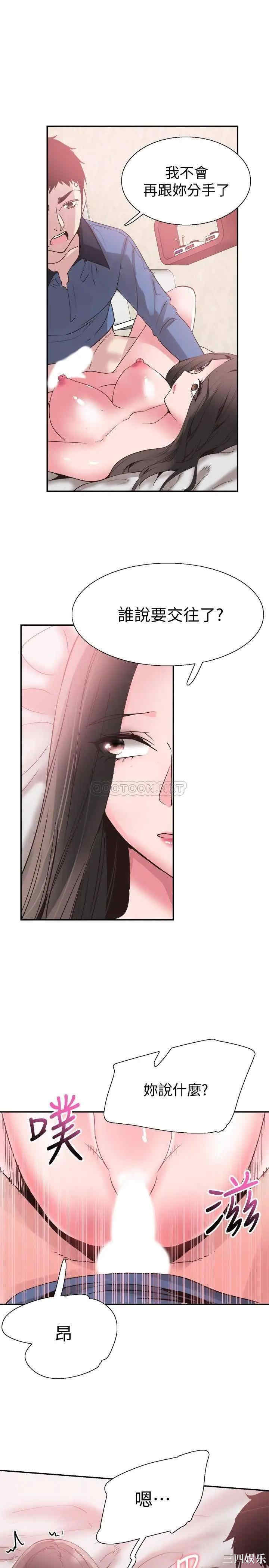 第17张