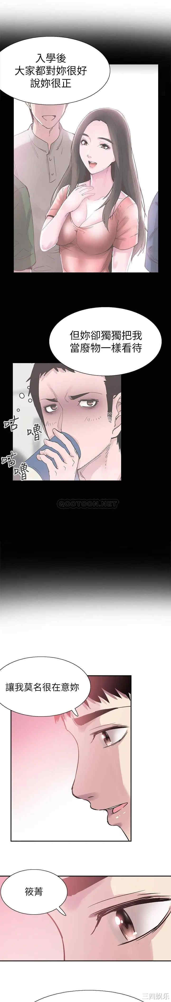 第21张