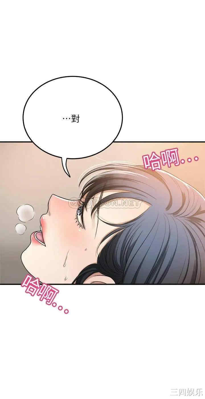 第32张