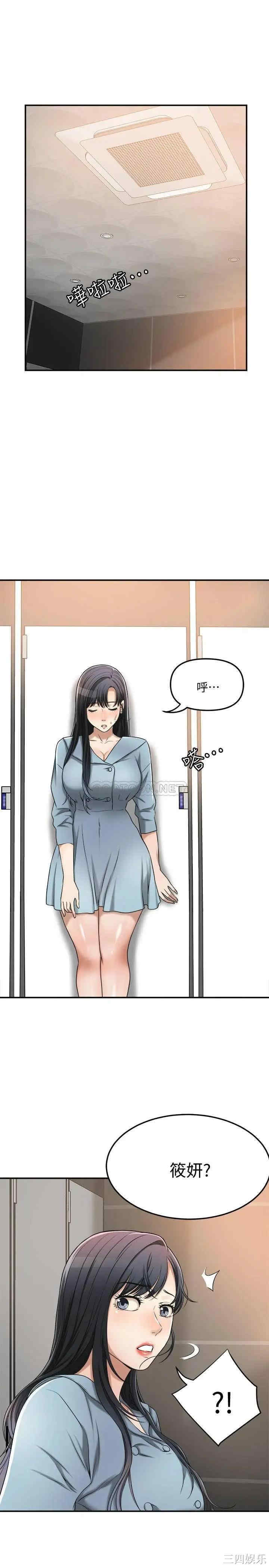 第37张