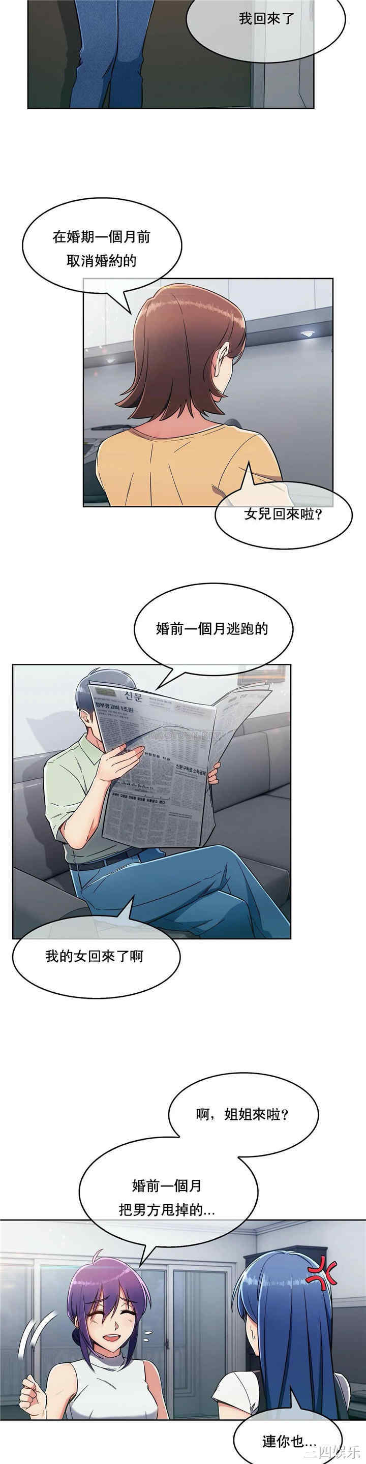 第19张