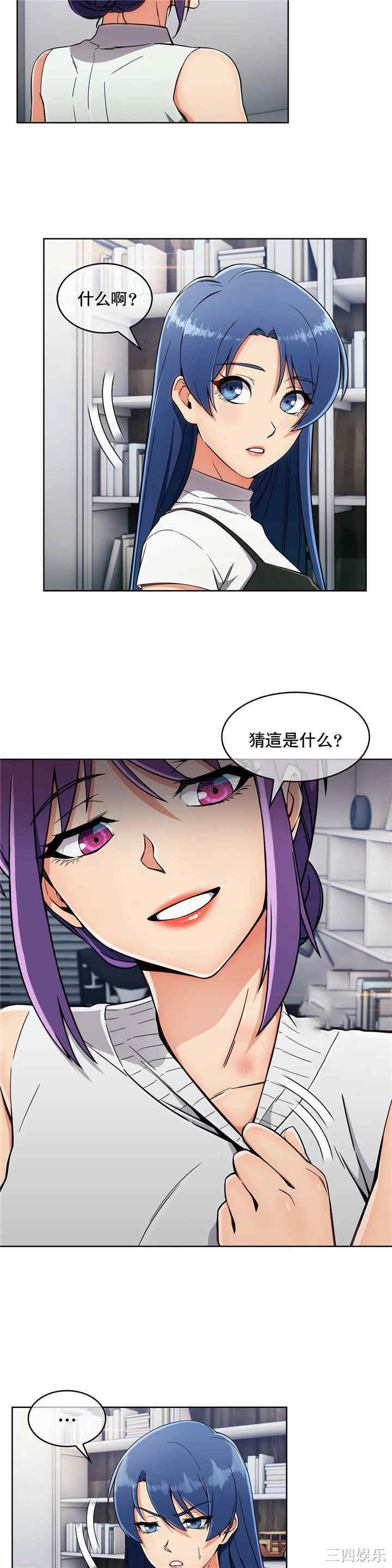 第23张