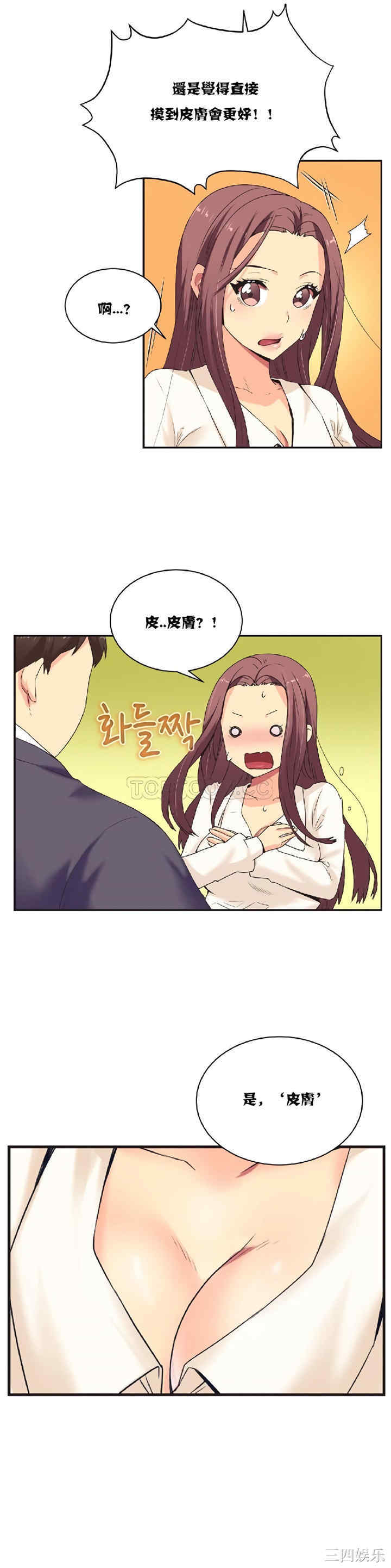 第19张