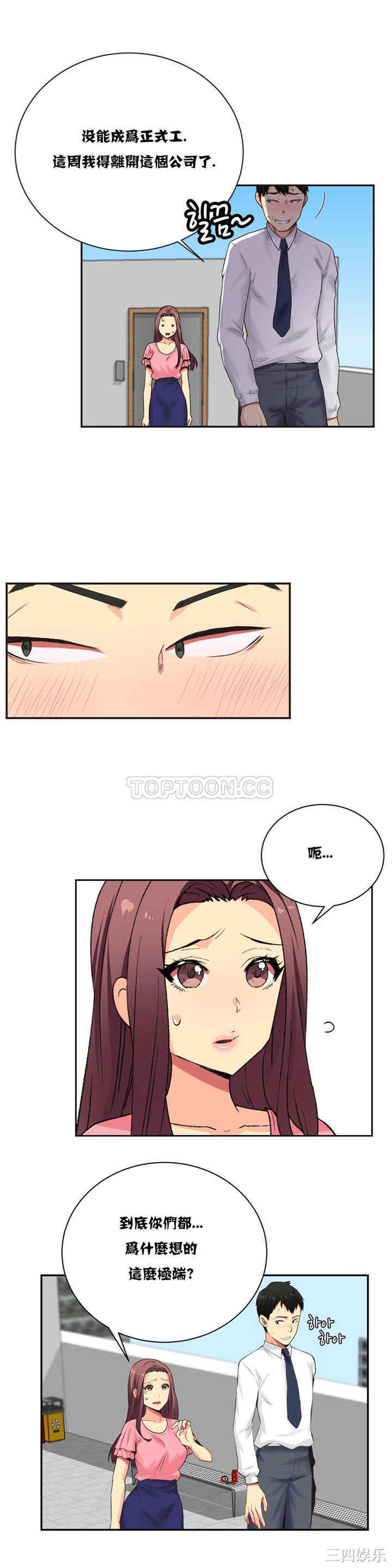 第19张