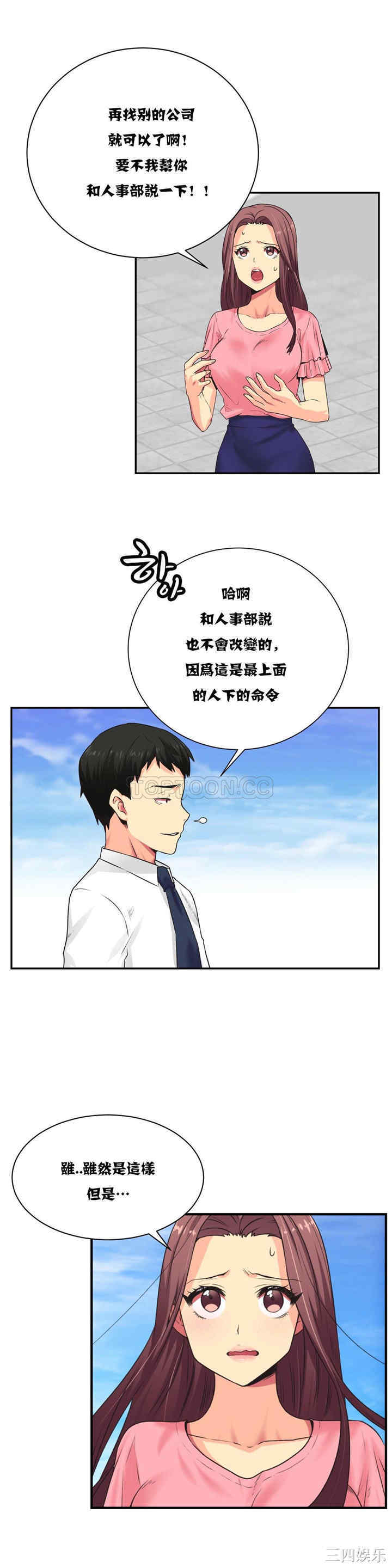 第20张