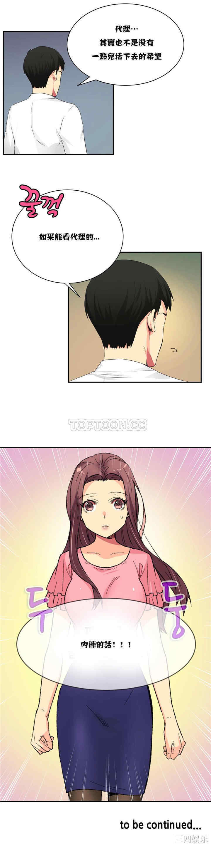 第21张