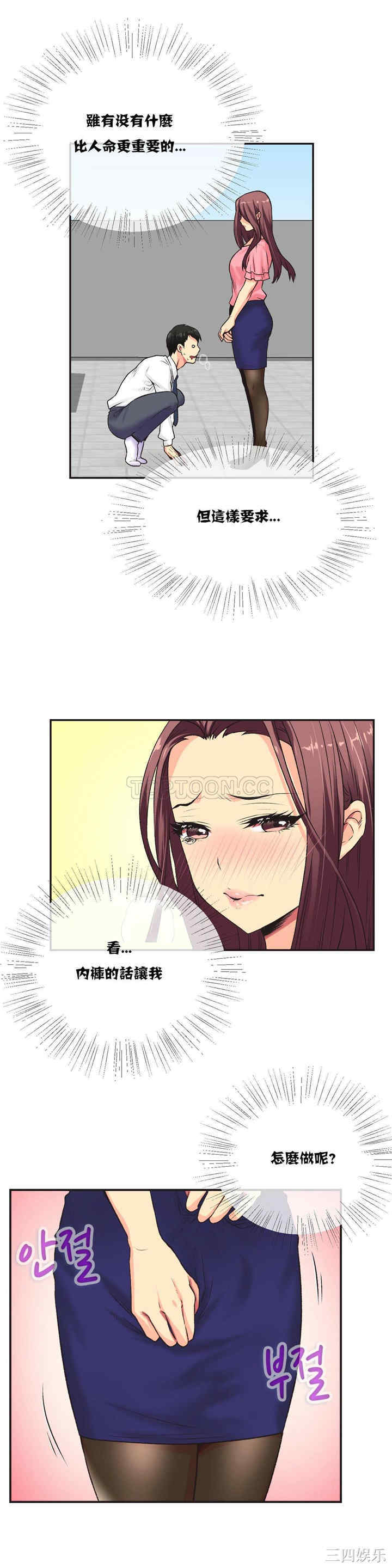 第19张