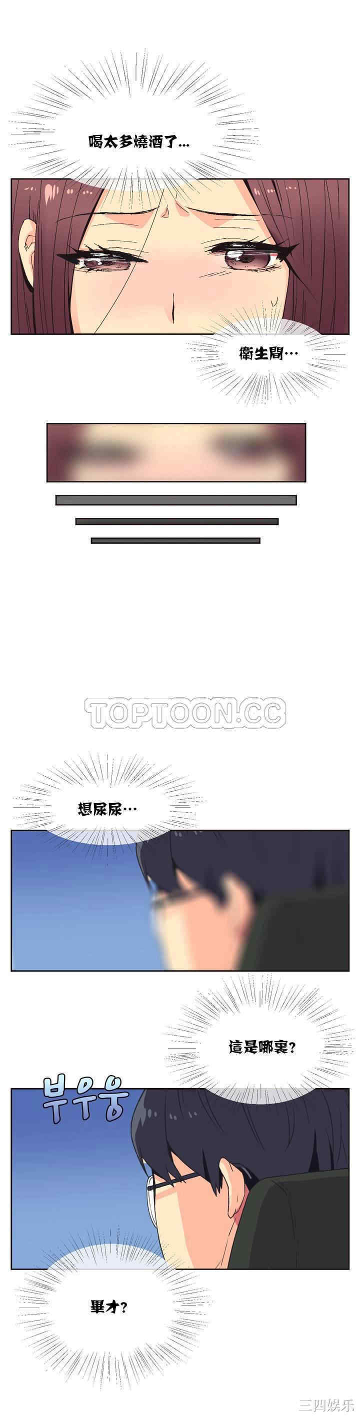 第21张