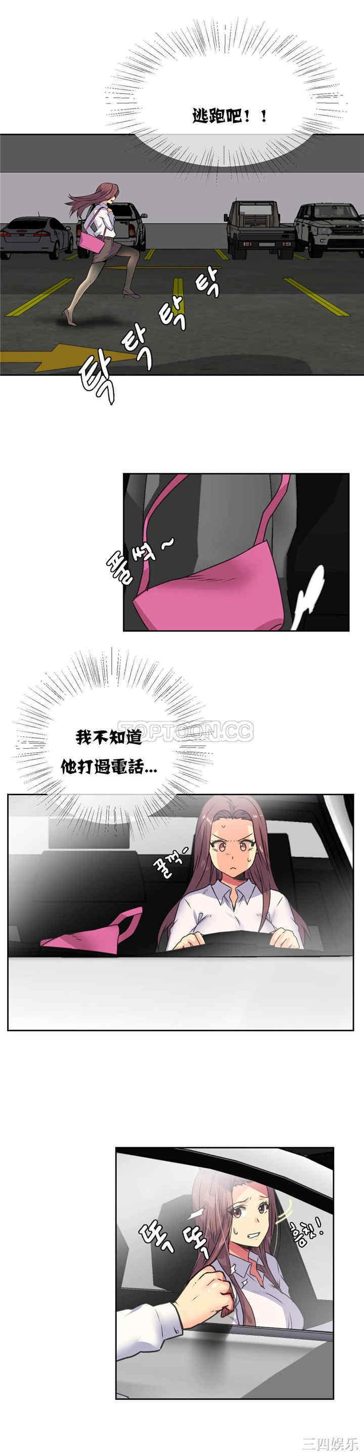 第2张