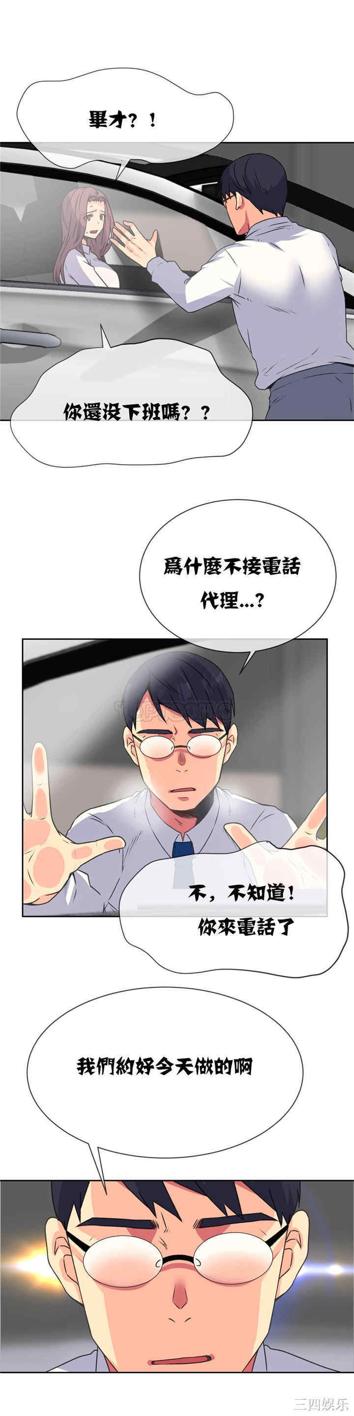 第4张