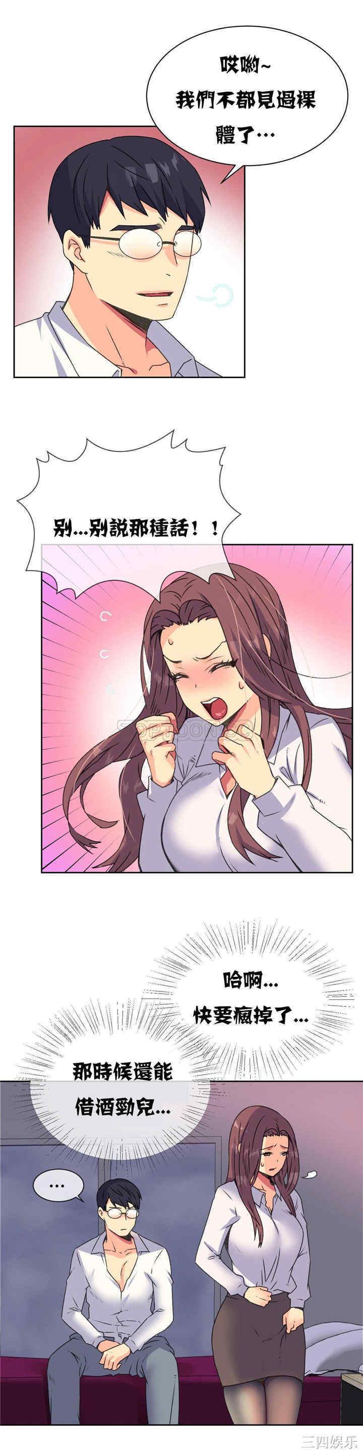 第8张