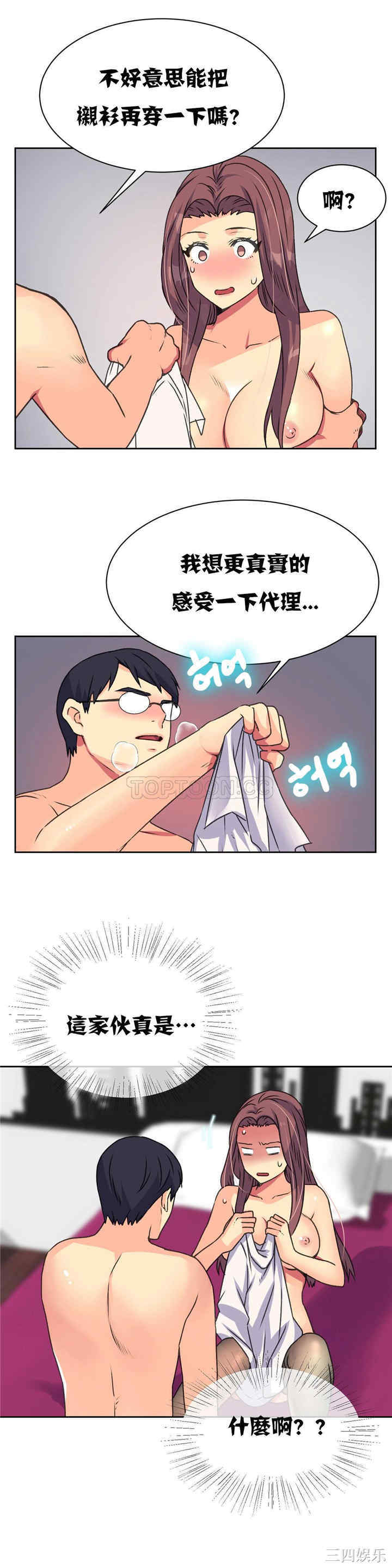 第12张