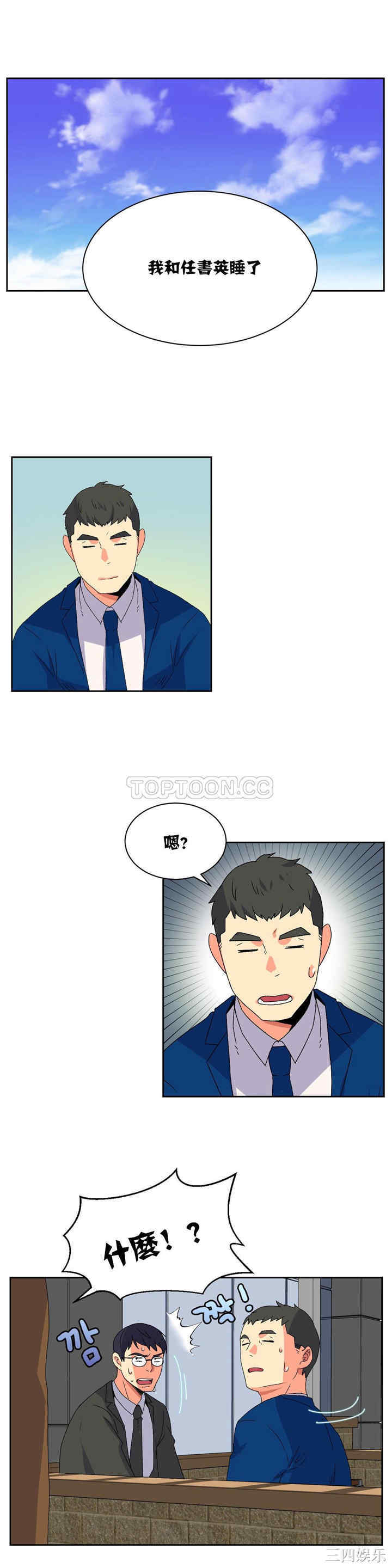 第19张