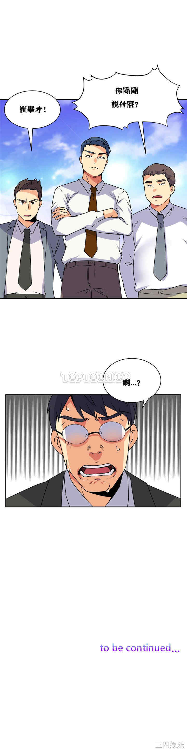 第20张