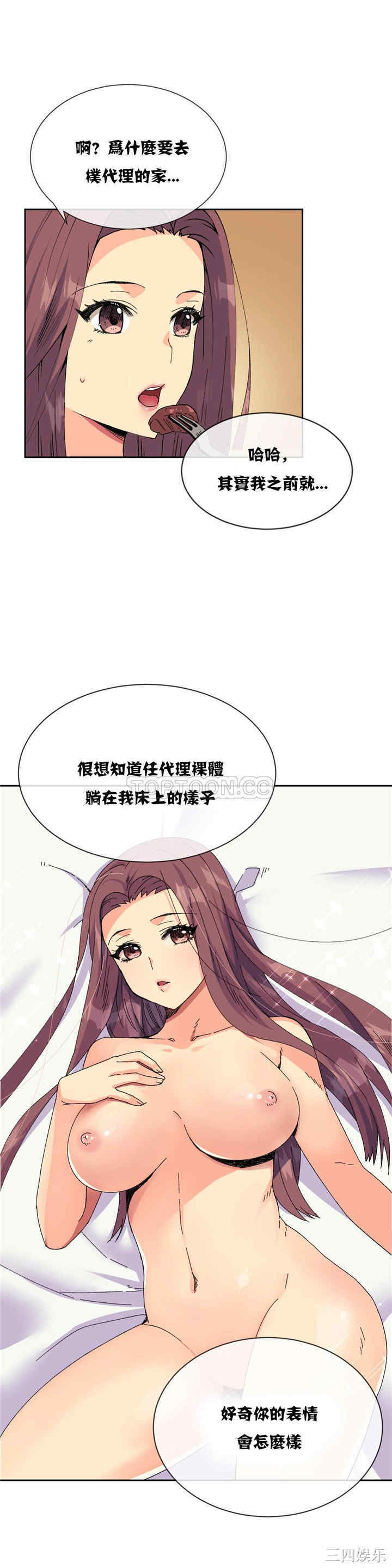 第19张