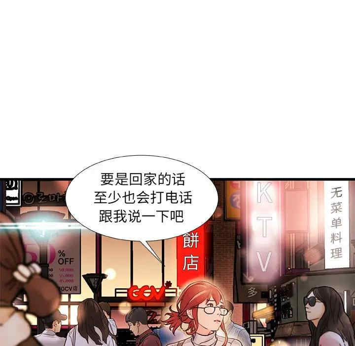 第37张
