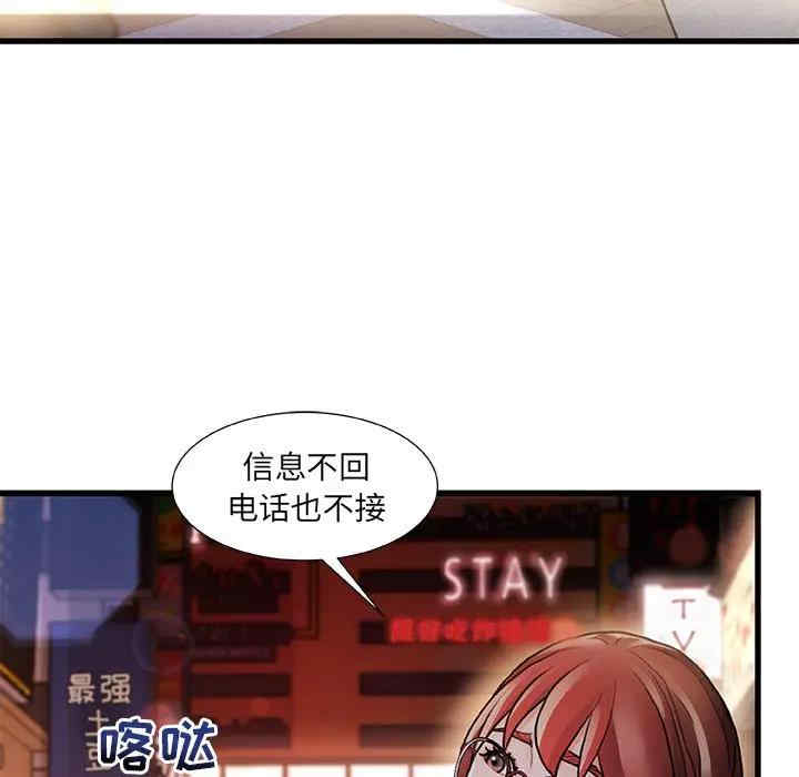 第42张