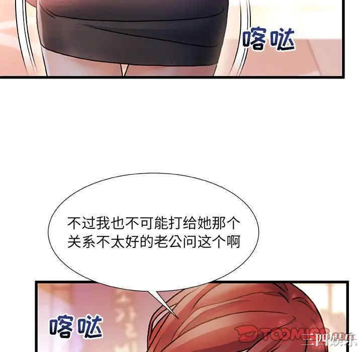 第45张