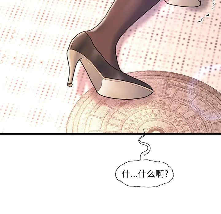 第71张