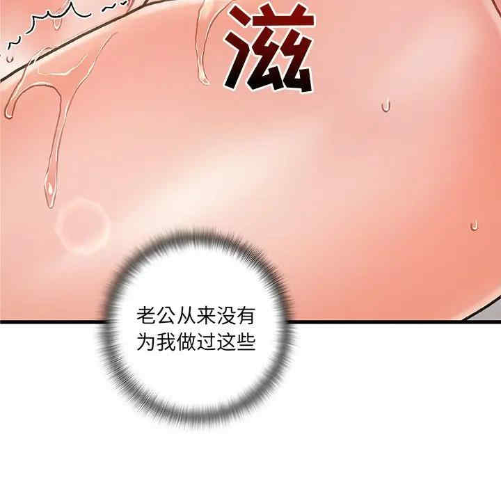 第111张