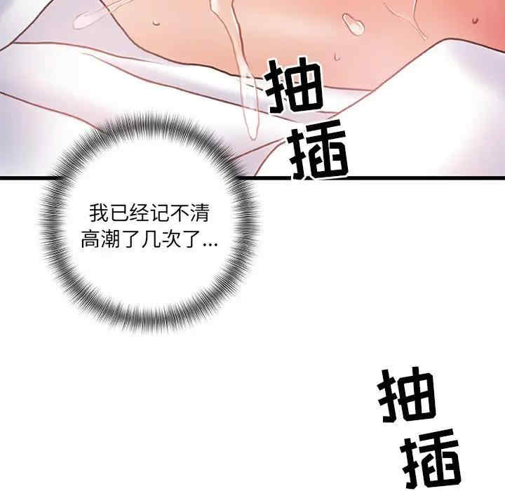 第34张