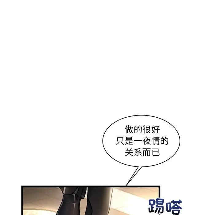 第76张