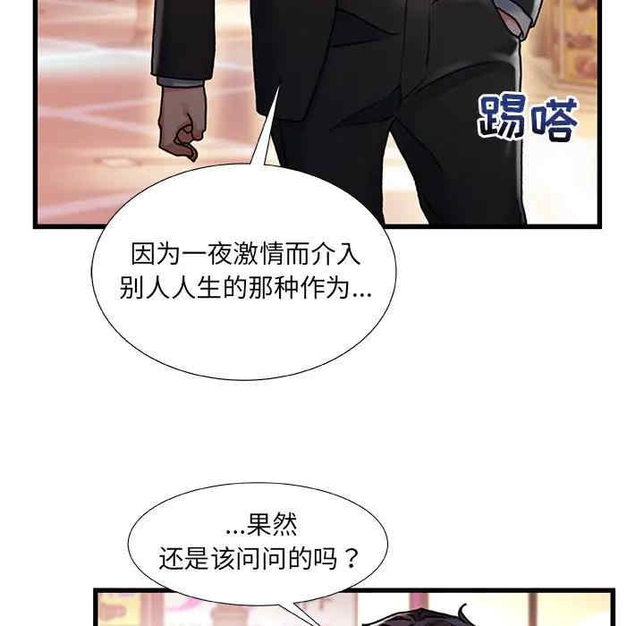 第82张