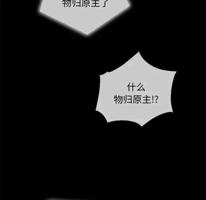 第63张