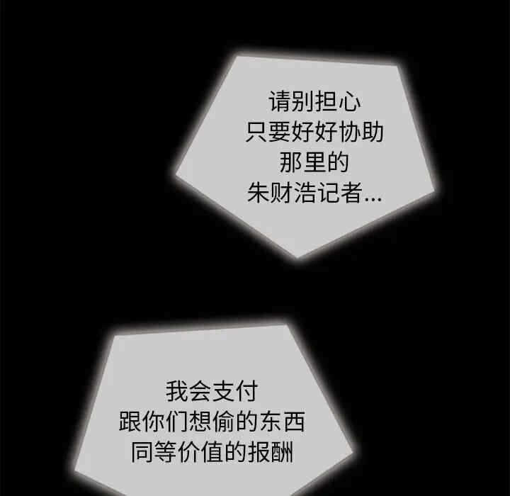 第68张