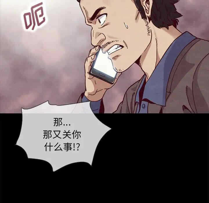 第67张