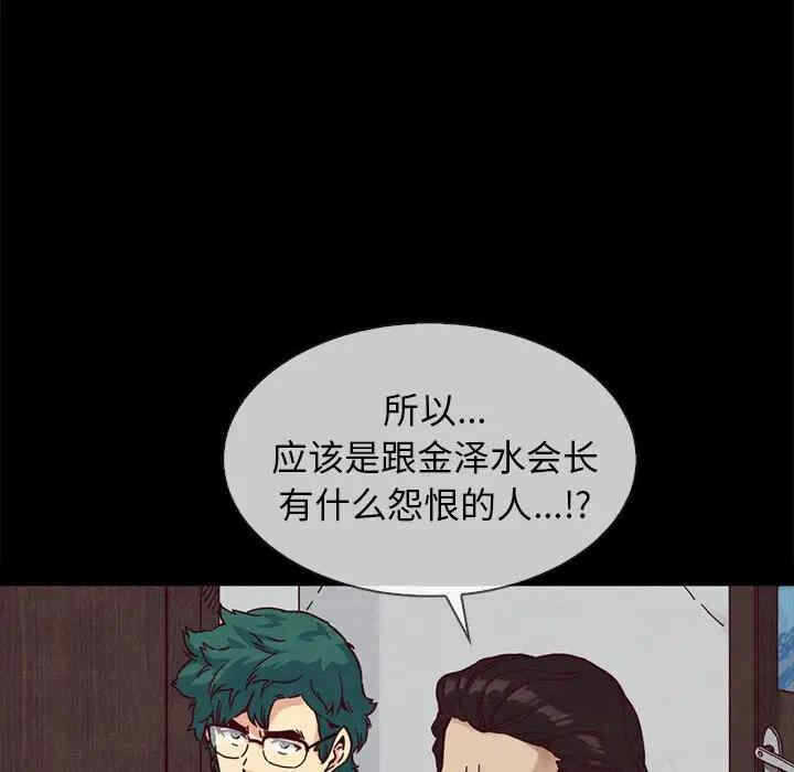 第103张