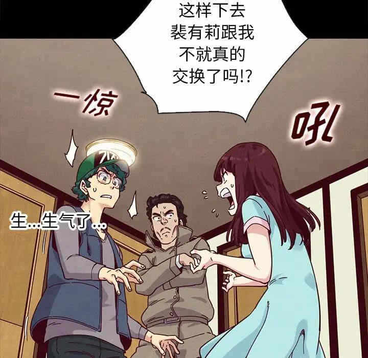 第150张