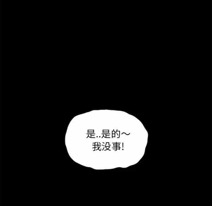第160张
