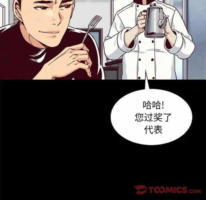 第70张