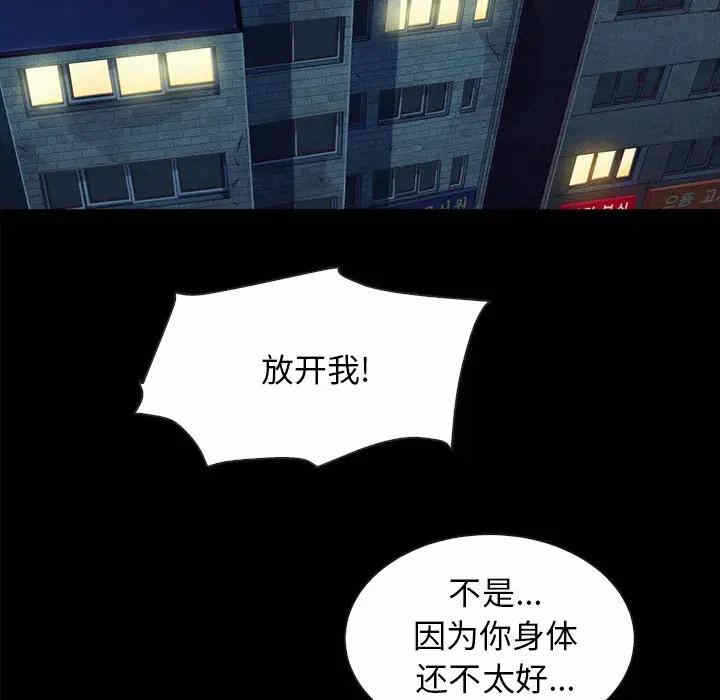 第81张