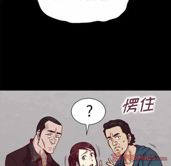 第88张